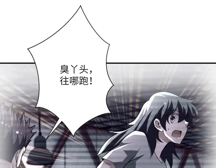 第460话 暴动22