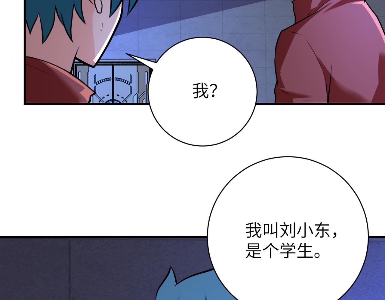第279话 大战之后45
