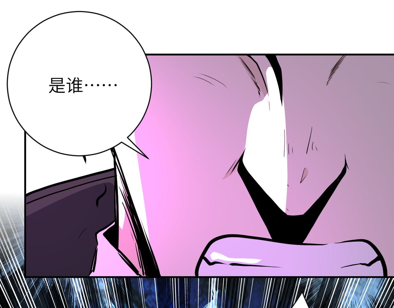 第149话 暴怒之人！60