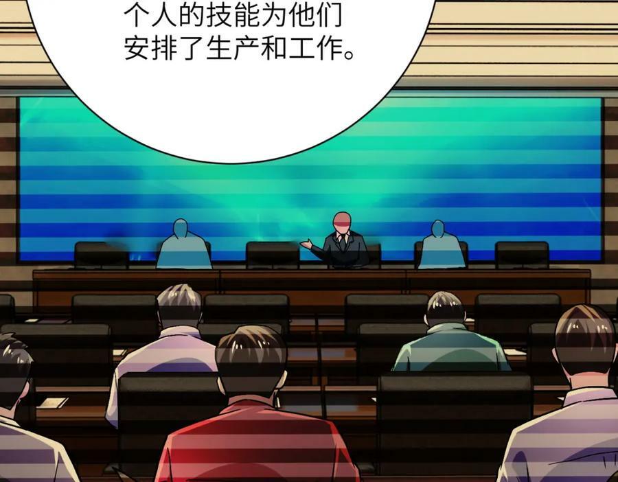 第409话 化工厂56