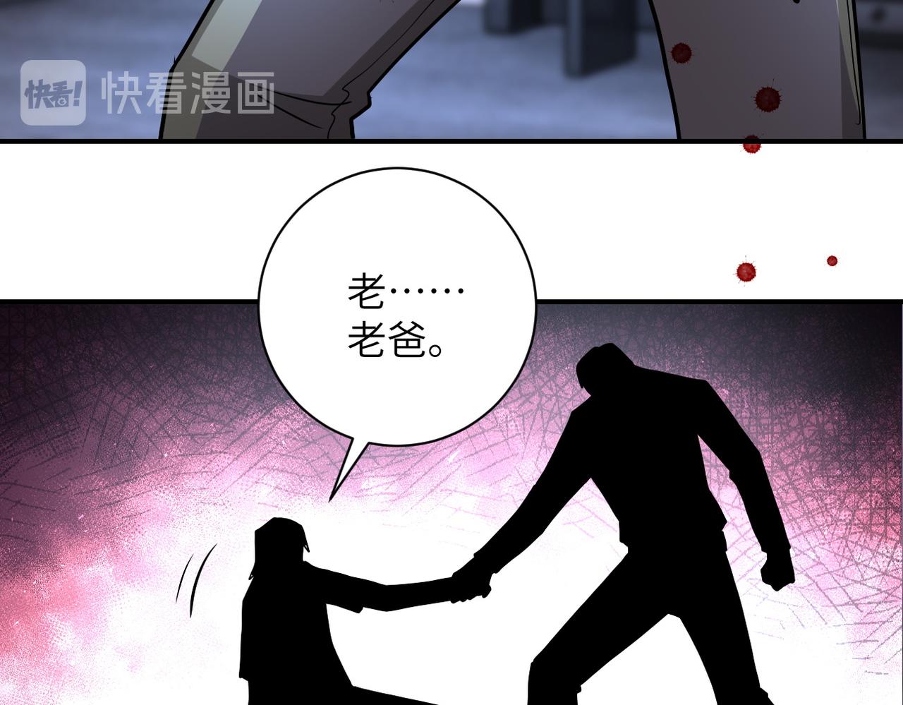 第189话 姐夫饶命66