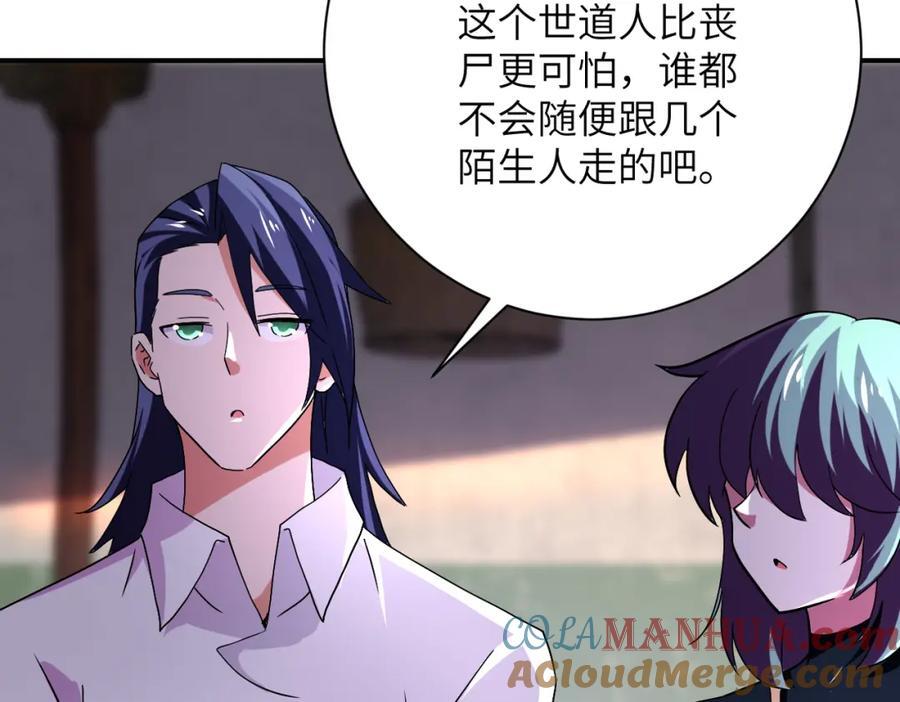 第413话 不能离开21