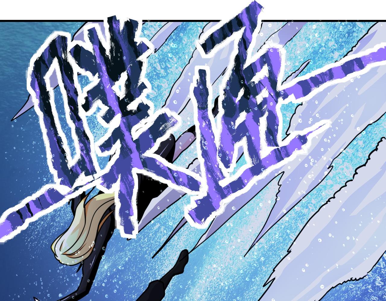 第179话 偷心混蛋赵天磊21