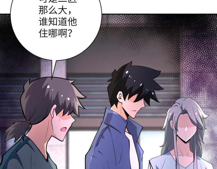 第139话 玩物21