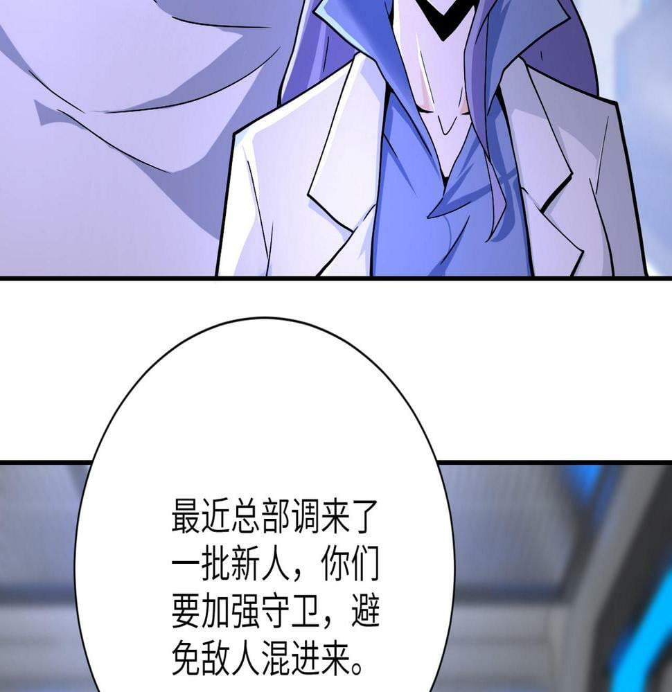 第368话 识破55