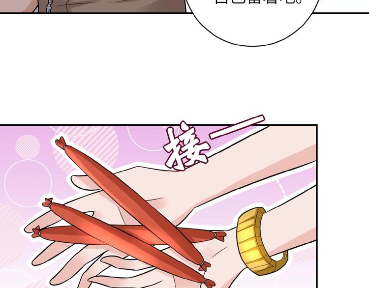 第10话 天真98
