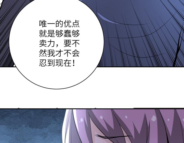 第135话 骗中骗86