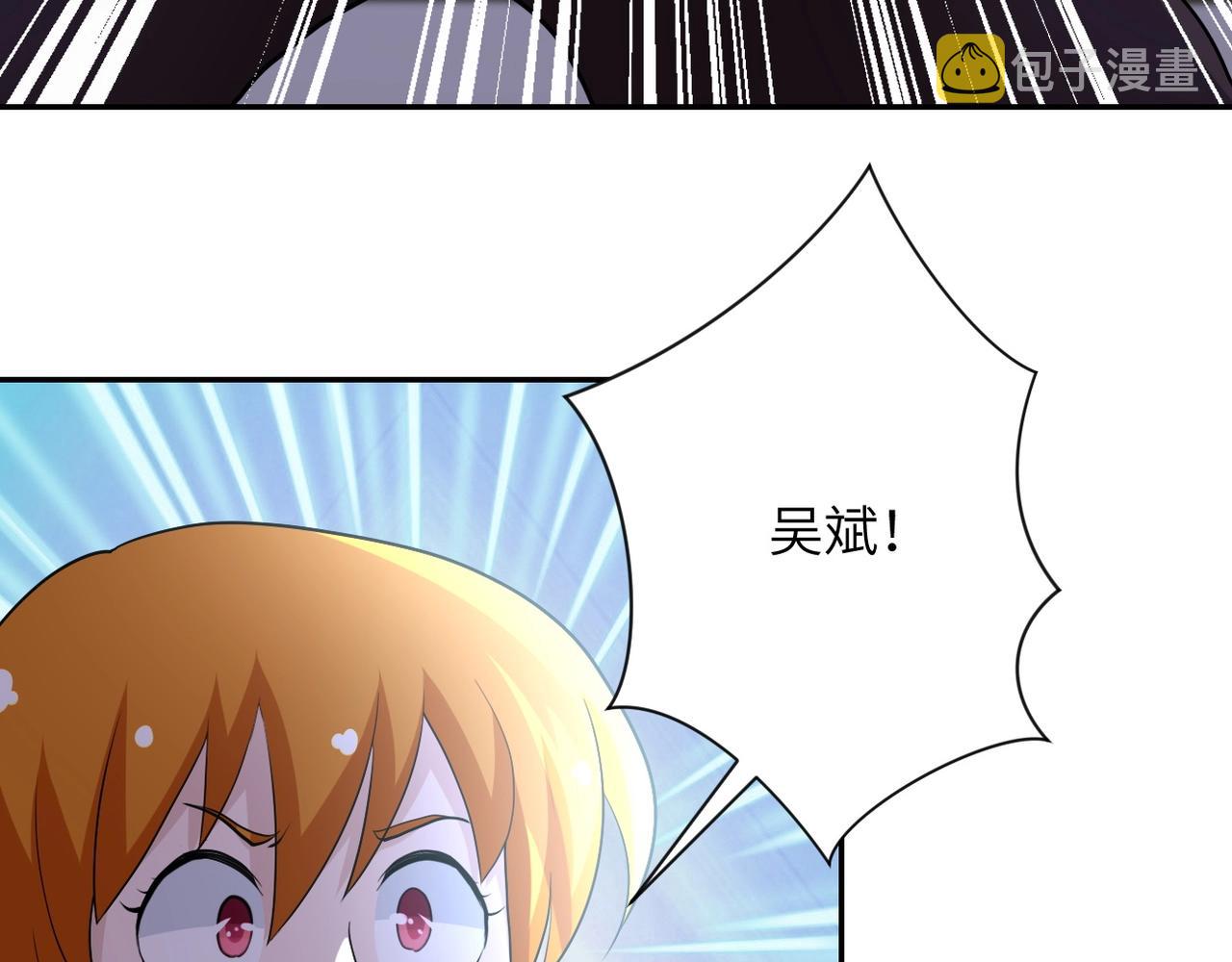 第79话 悲惨离别6