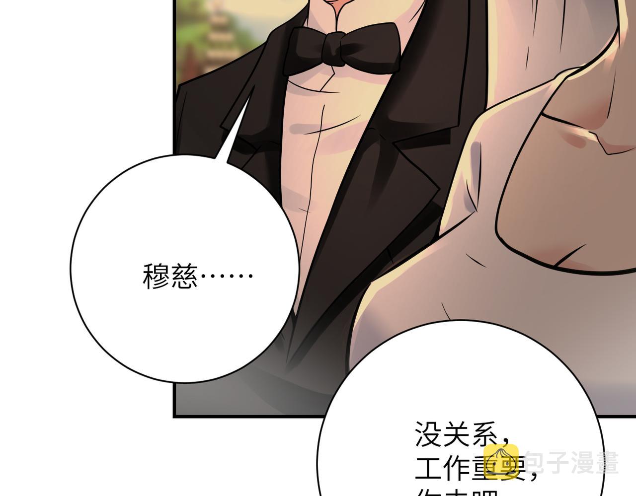 第341话 过往76