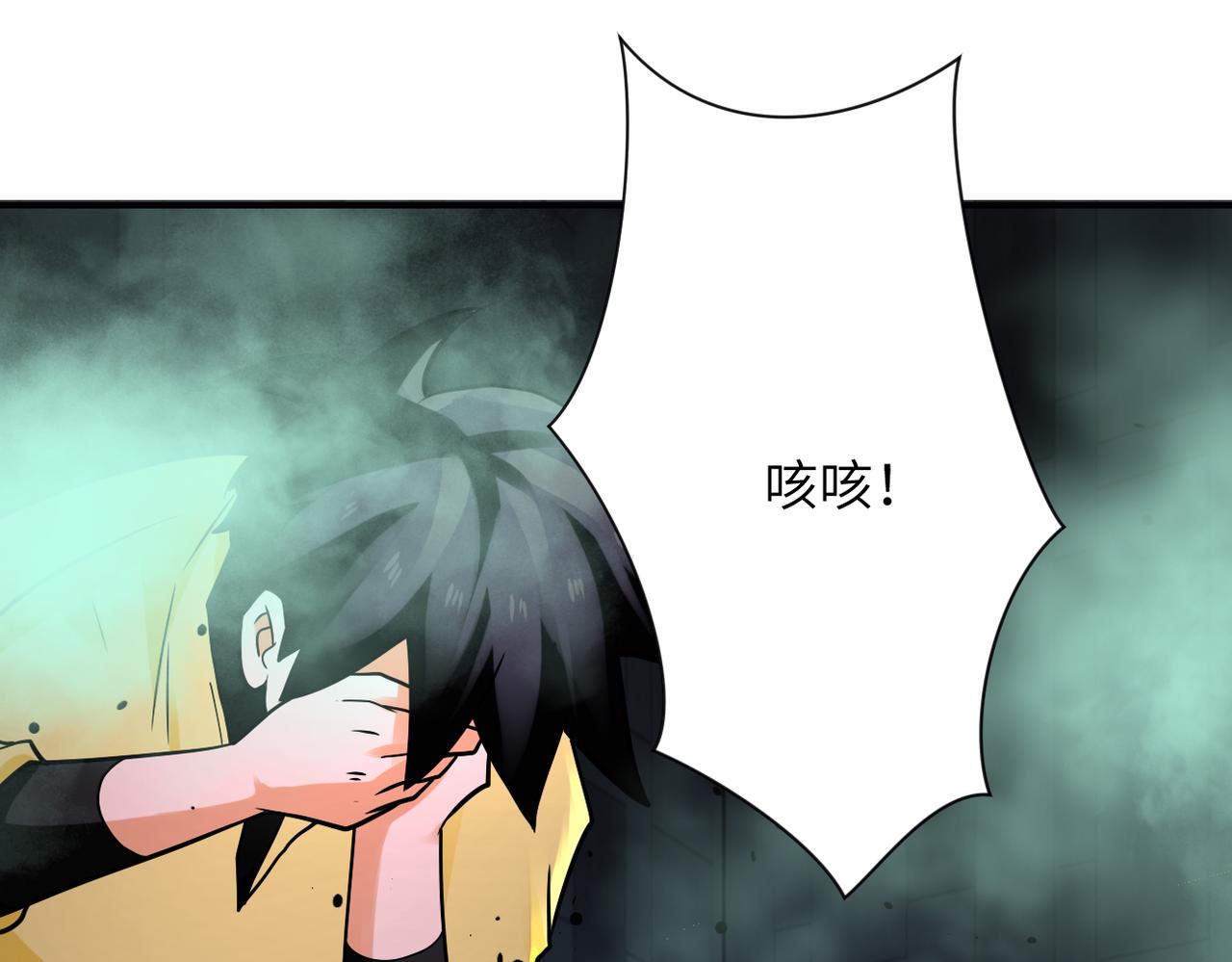 第323话 激光陷阱68