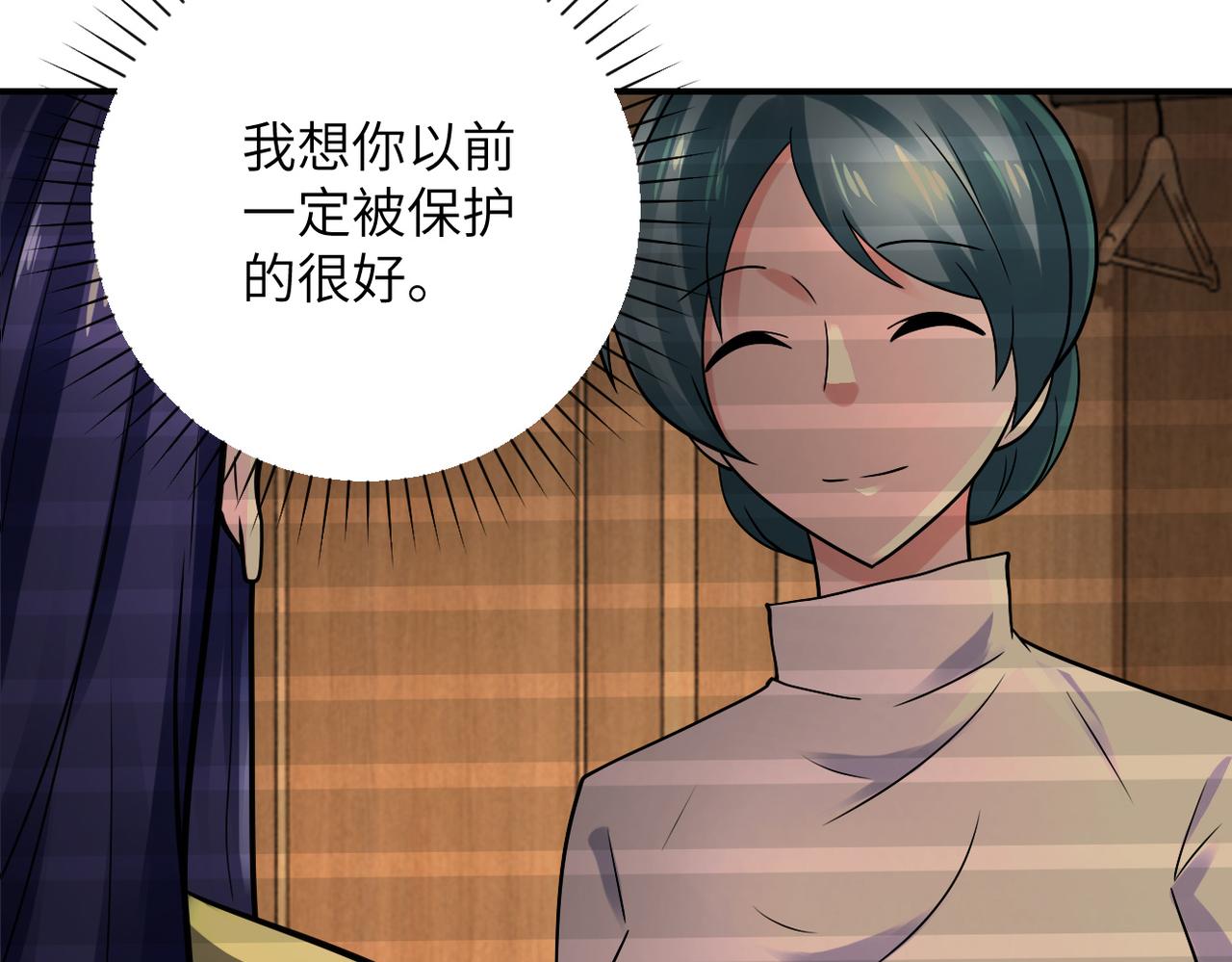第333话 价值71