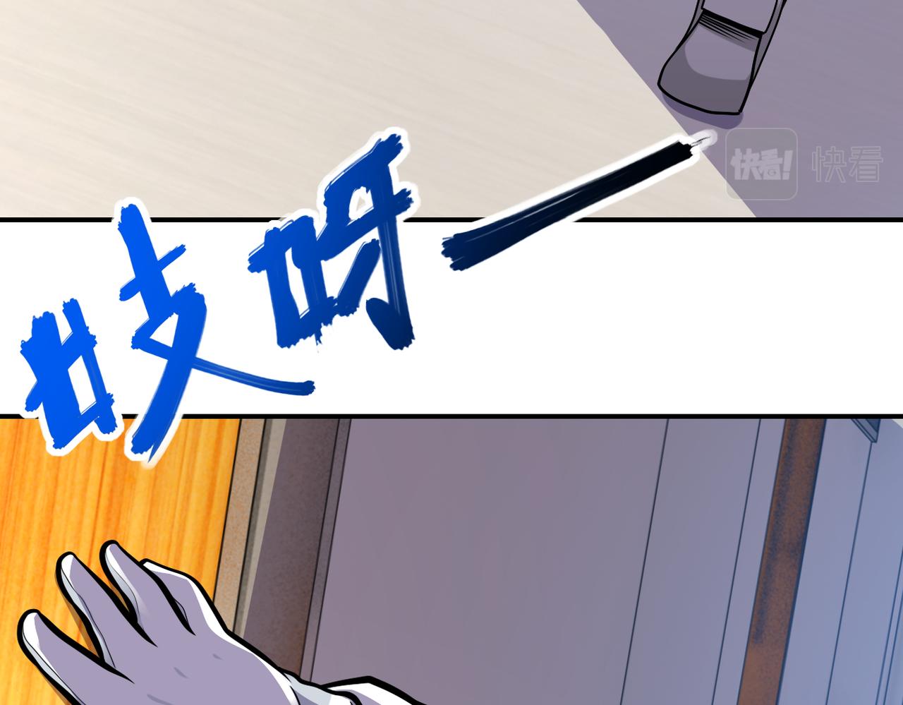 第254话 走廊大逃亡85