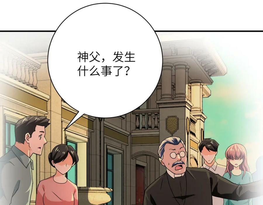 第394话 童欣的往事56