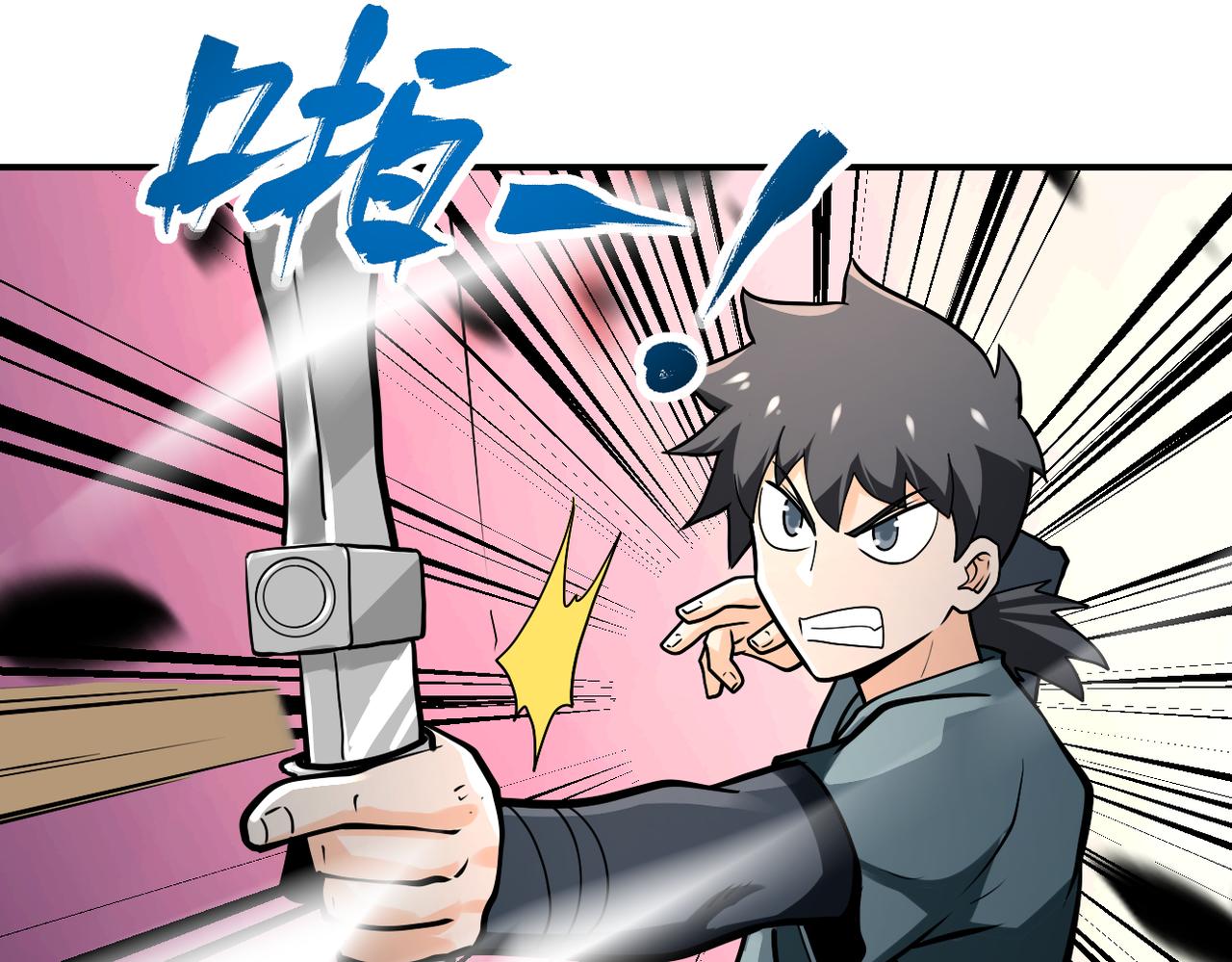 第238话 集训效果33