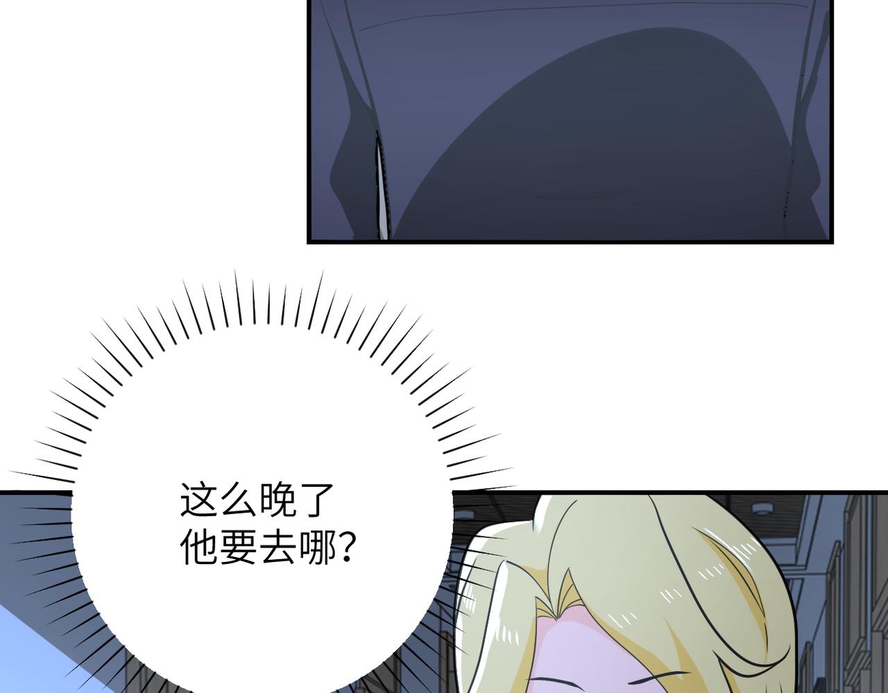 第298话 新的问题57