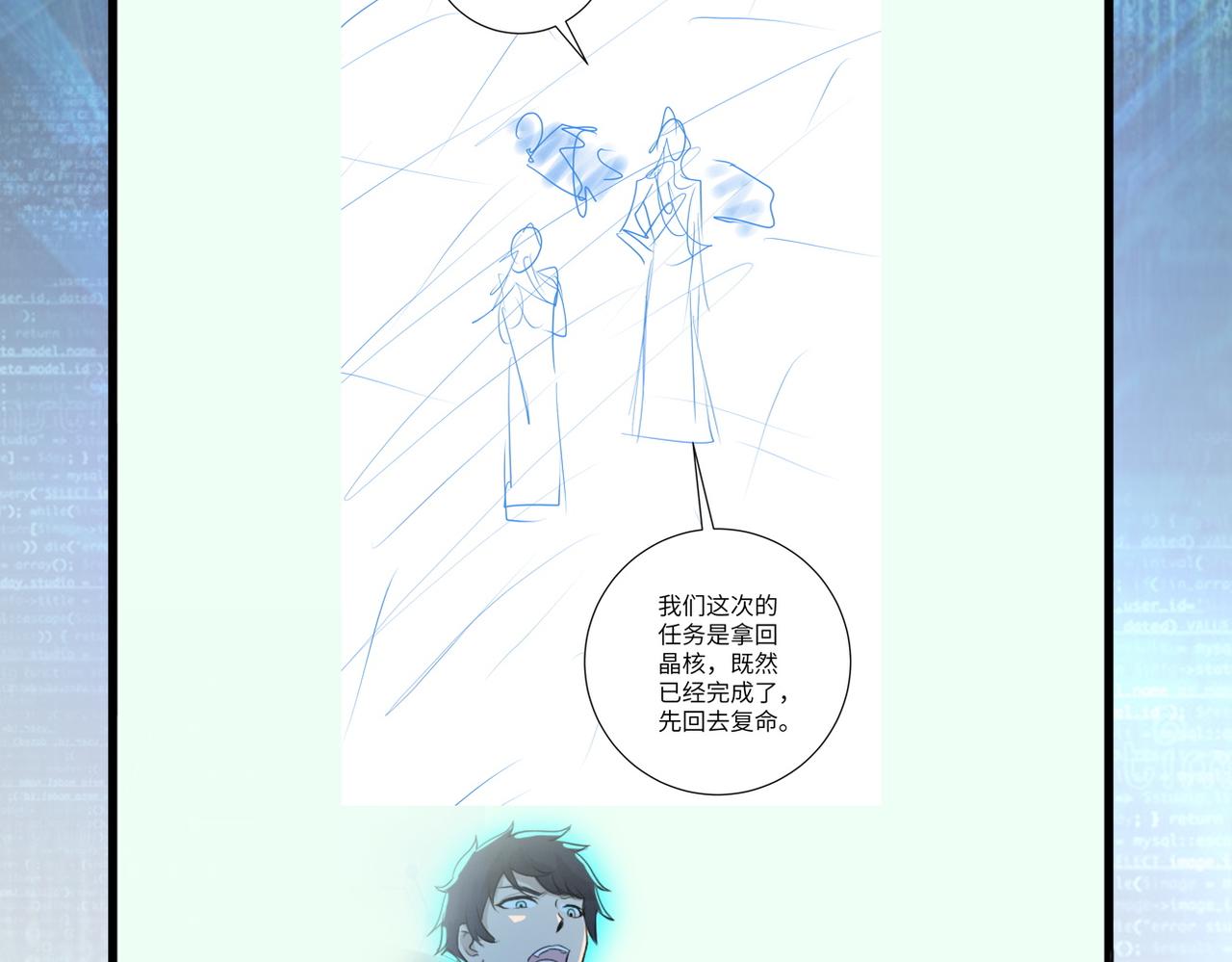 第219话 叛徒97