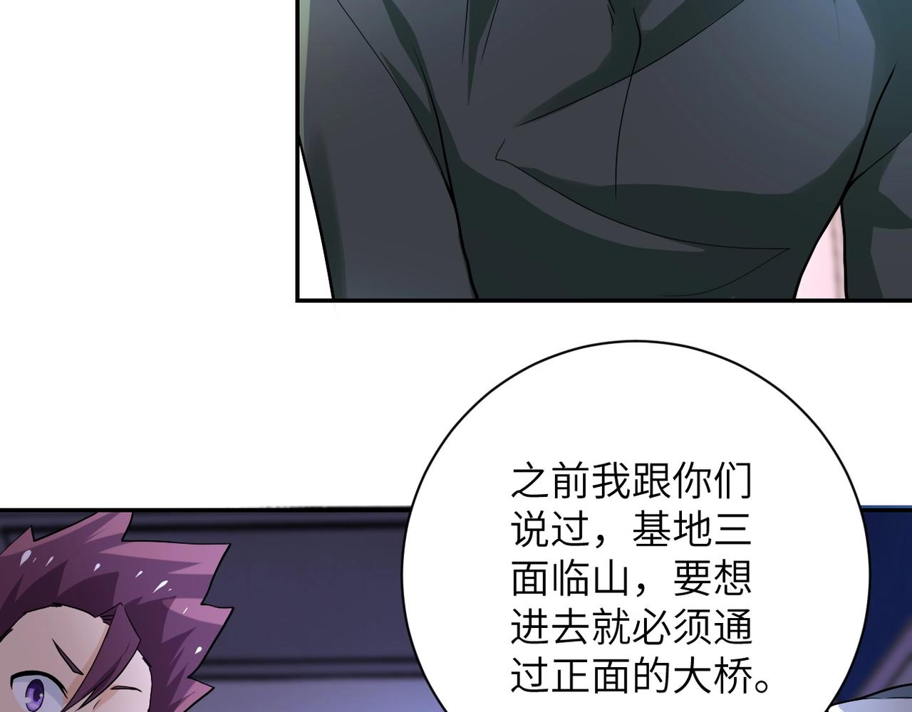 第101话 射手就位51