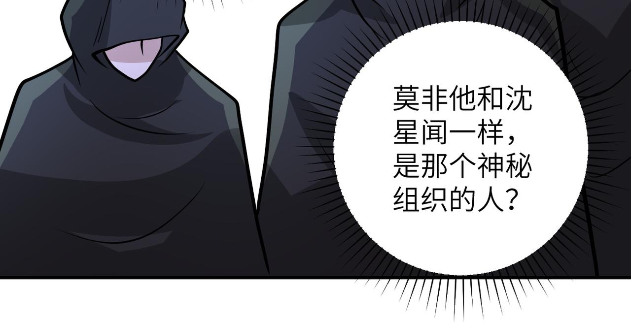 第218话 大会师56