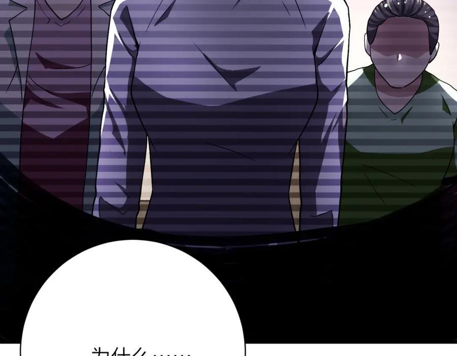 第426话 致幻剂！68