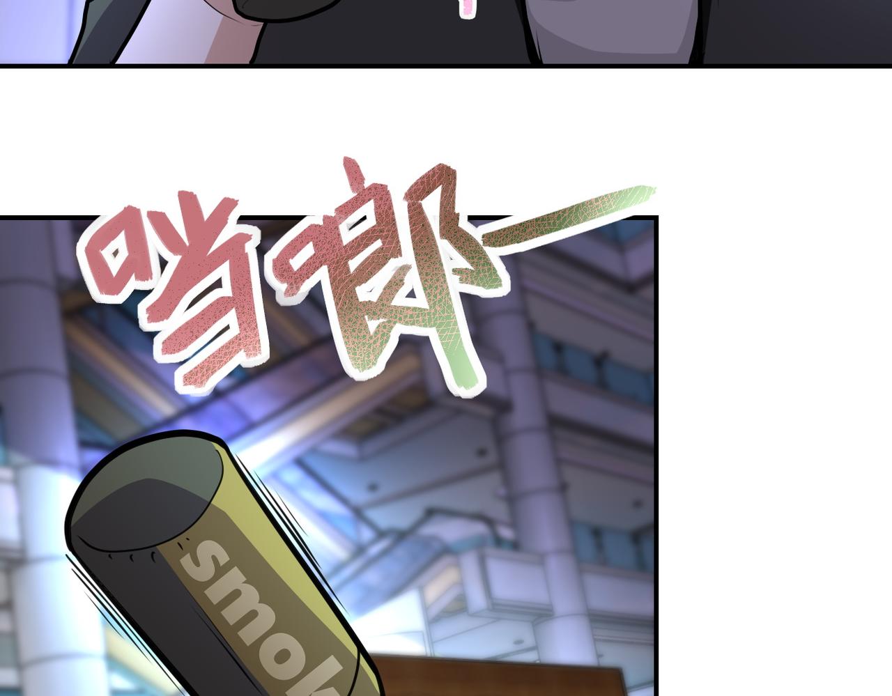第175话 突变9