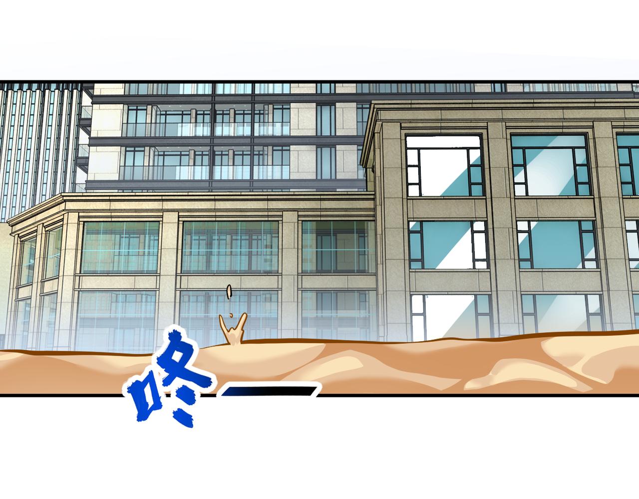 第260话 一网打尽95
