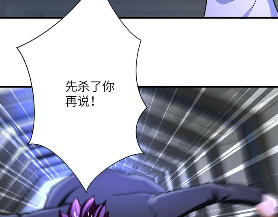 第371话 狭路相逢91