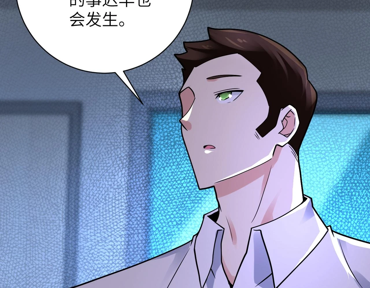 第358话 失落的心事50