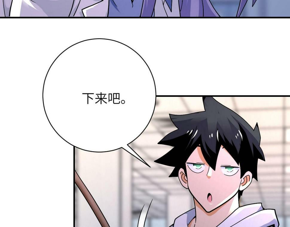 第375话 绝境求生82