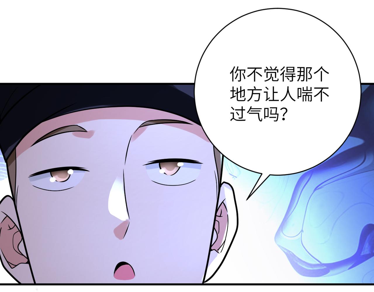 第338话 密林59