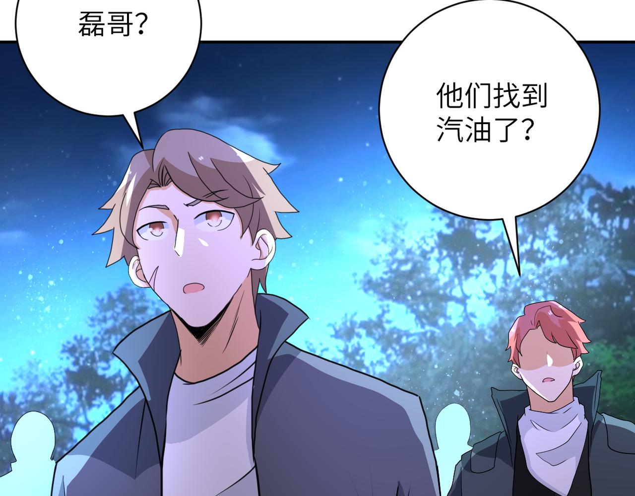 第160话 枪袭34