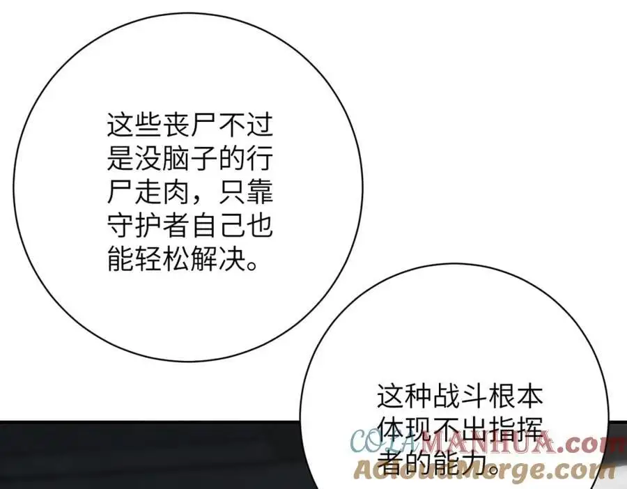 第445话 挑战21