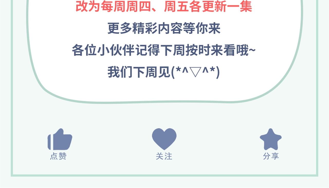 第320话 小弟不见了85
