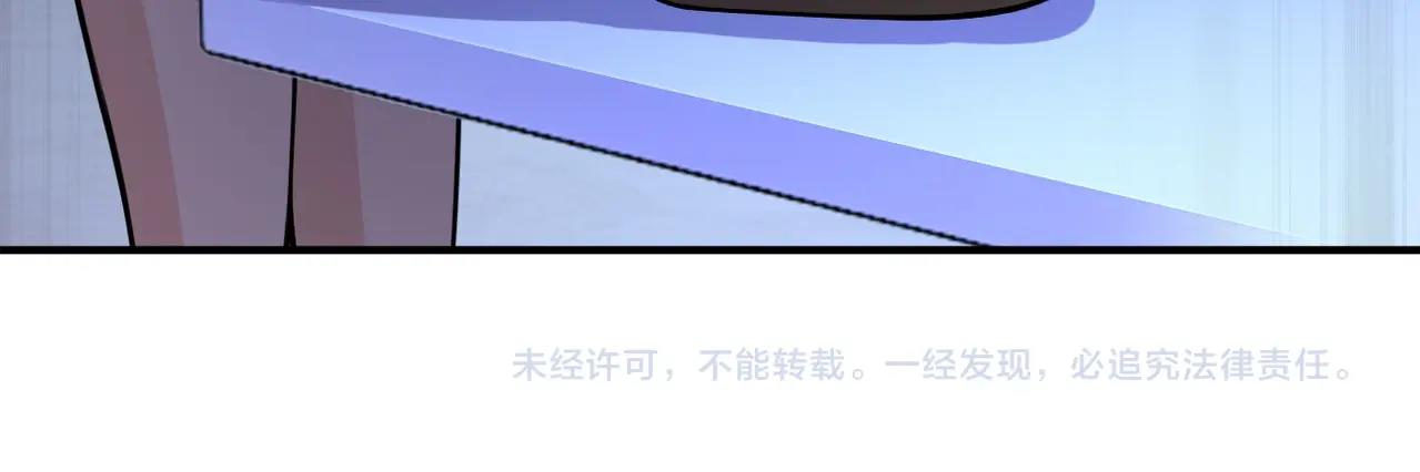 第39话 为她而战90