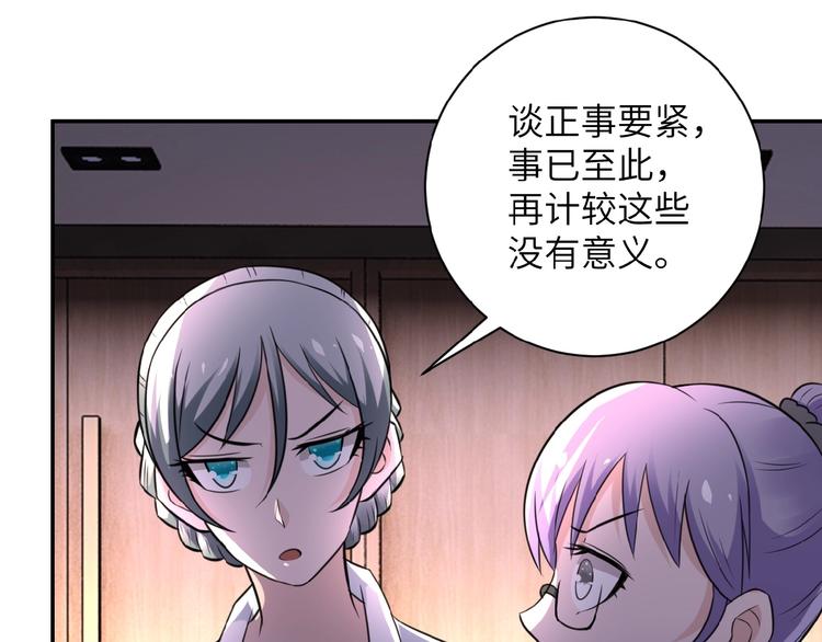 第16话 正义永不缺席！62