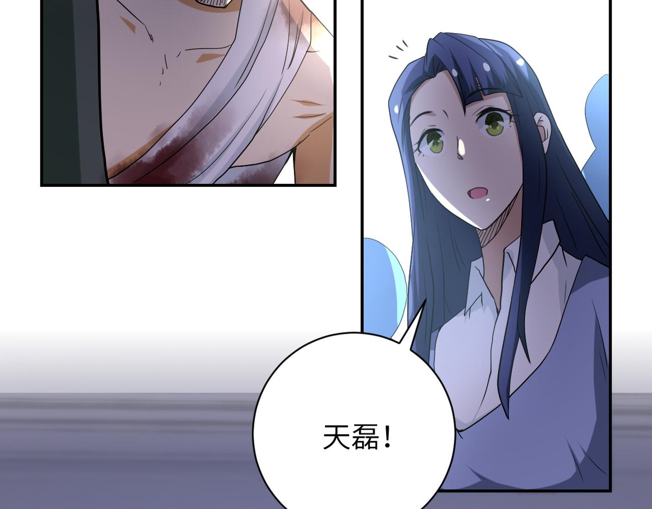 第84话 当场撕破脸？106
