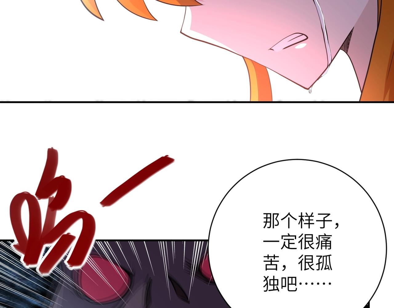 第79话 悲惨离别34