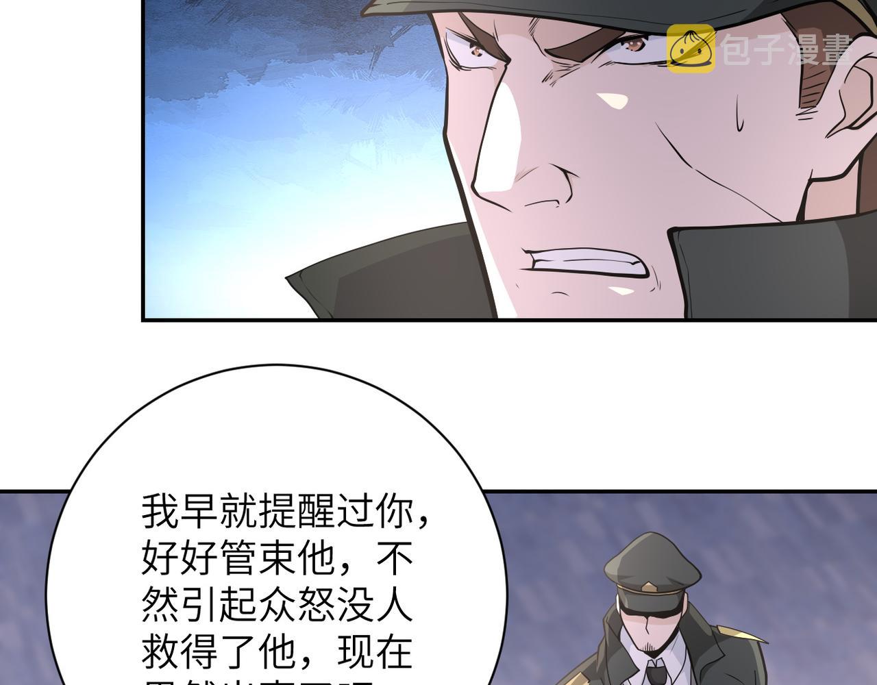 第150话 交锋73