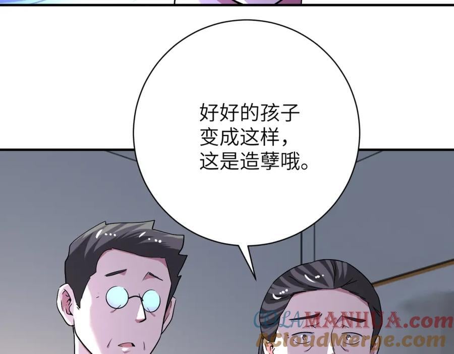 第419话 怪事不断60
