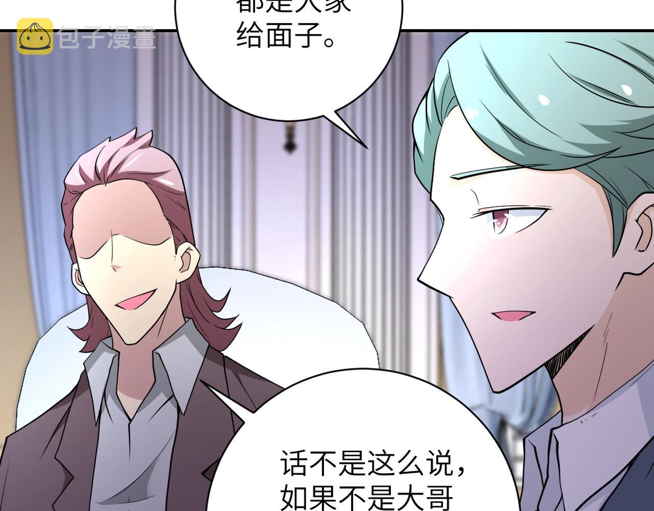 第73话 他的诡计57