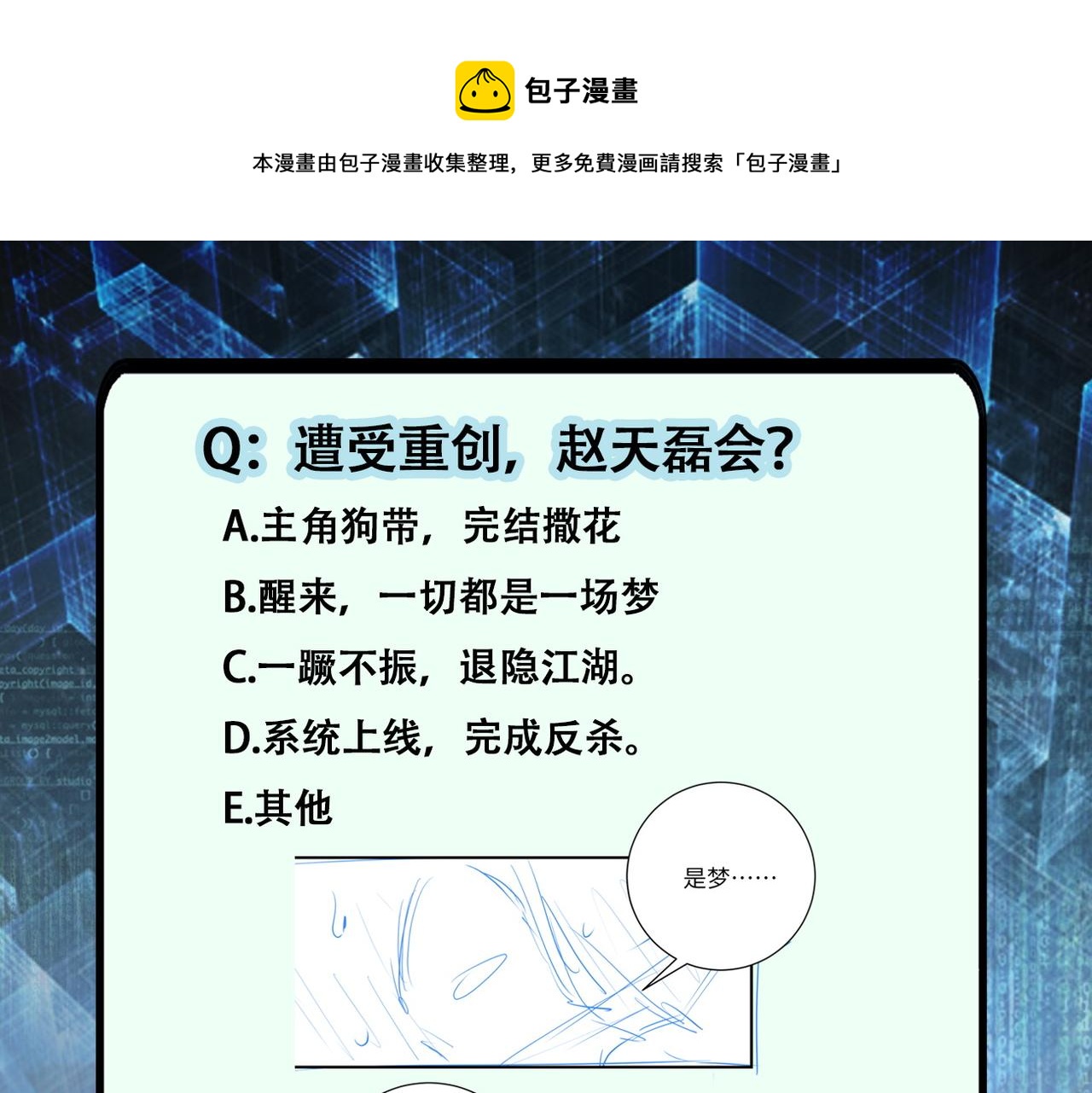 第269话 怪物104