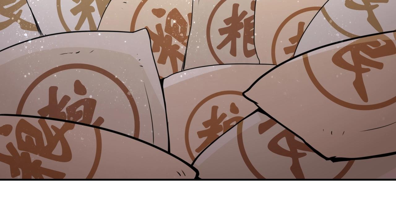 第59话 剧情新篇章“清算”17