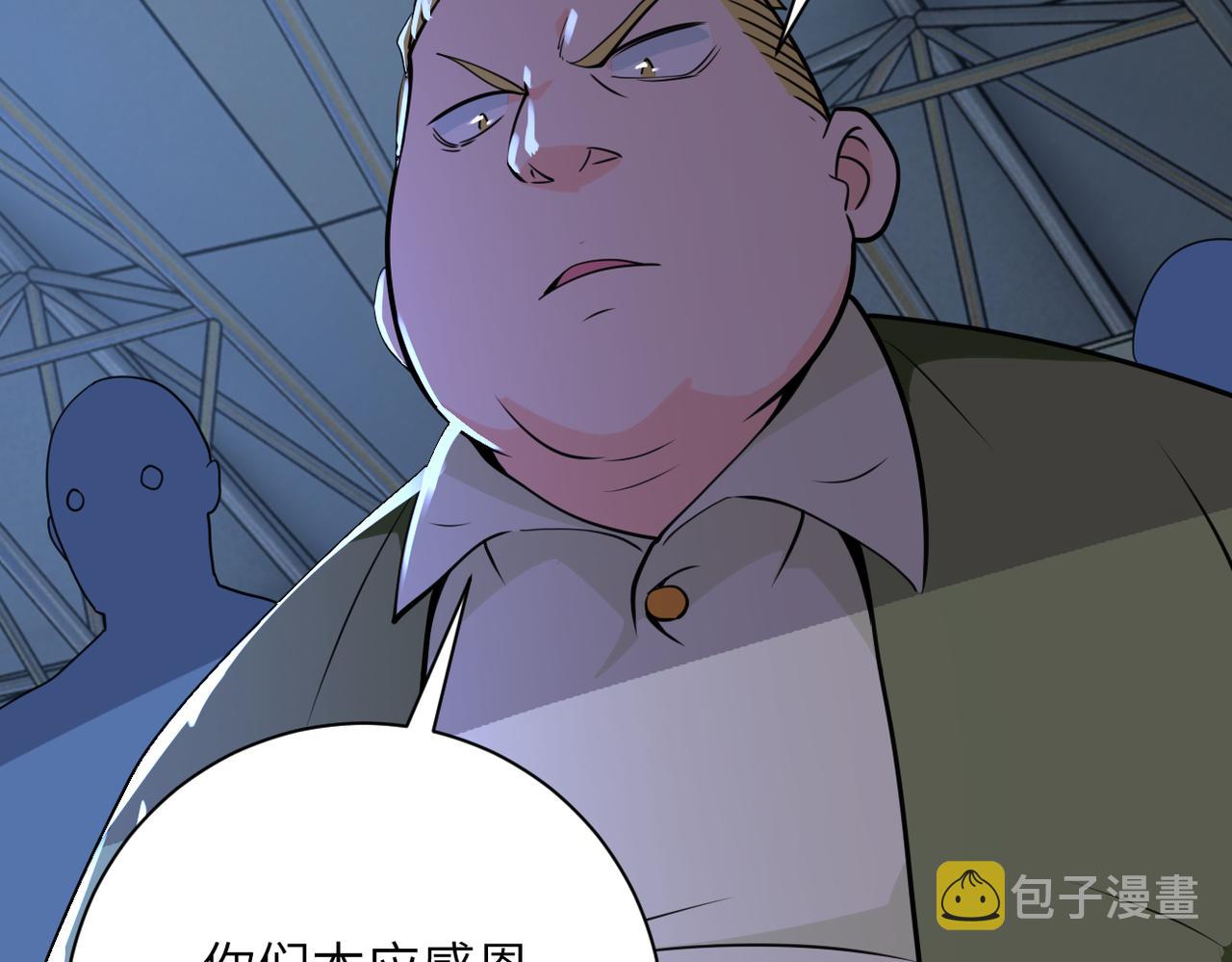 第284话 审问49
