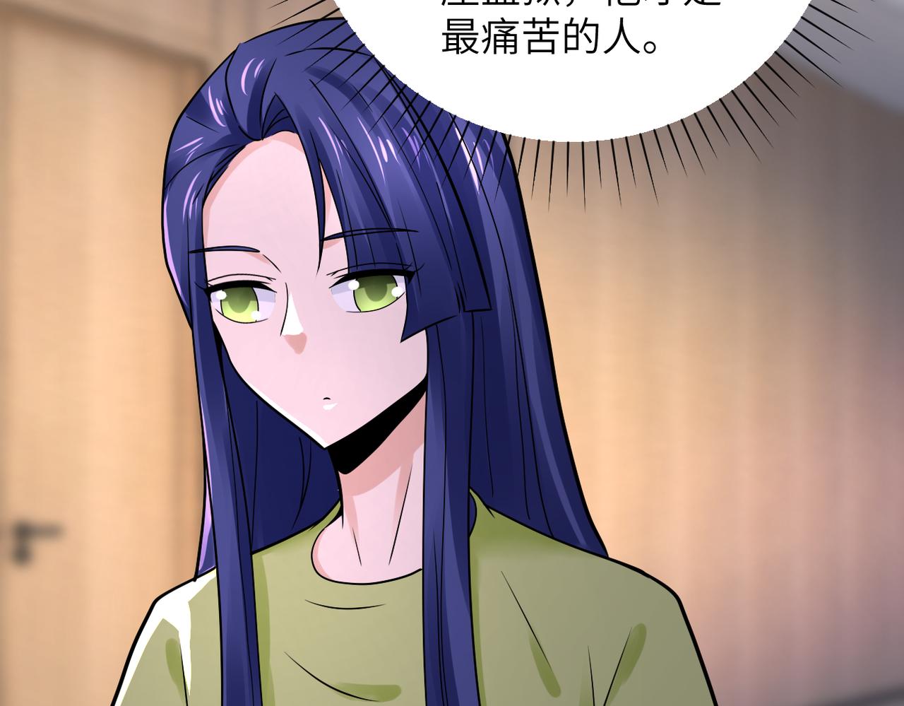 第343话 爱人79