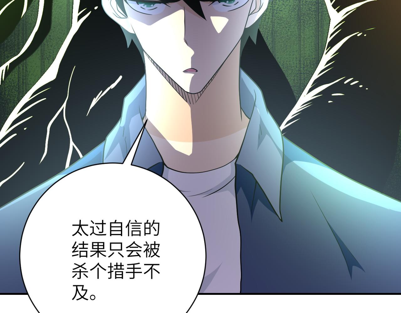 第85话 老兵的尊严66