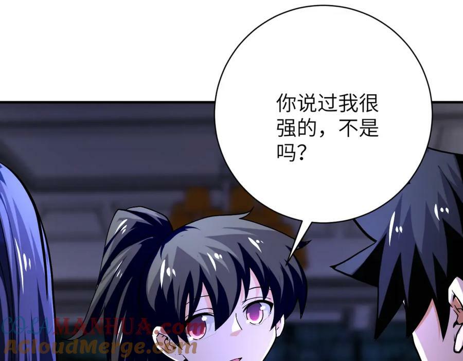 第401话 我做到了！48