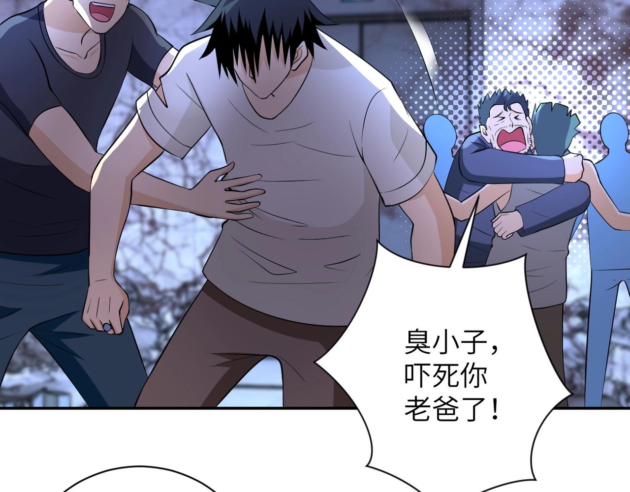 第53话 启程与嫌隙20