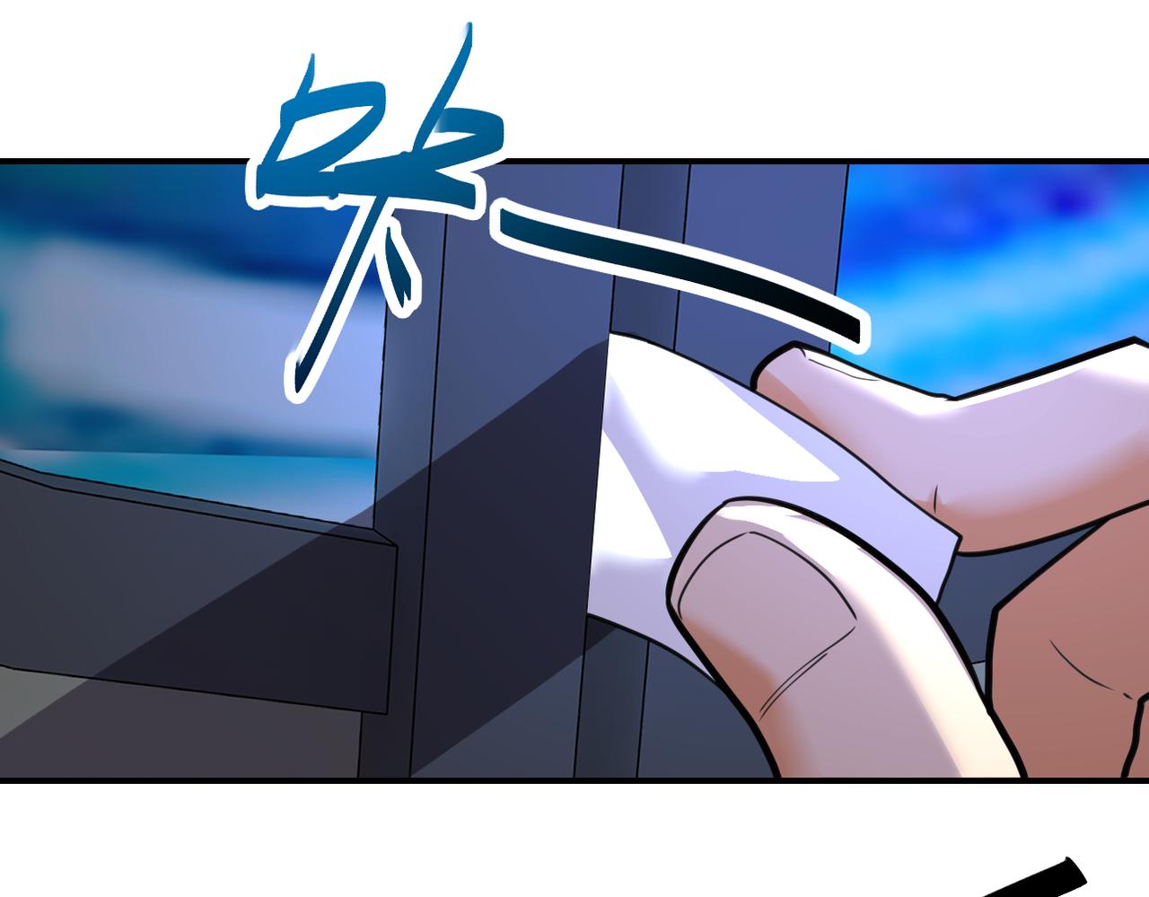 第286话 开锁44