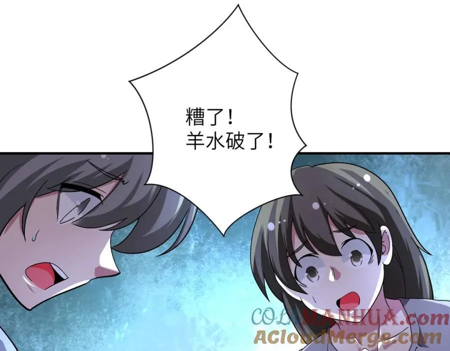 第463话 动乱18