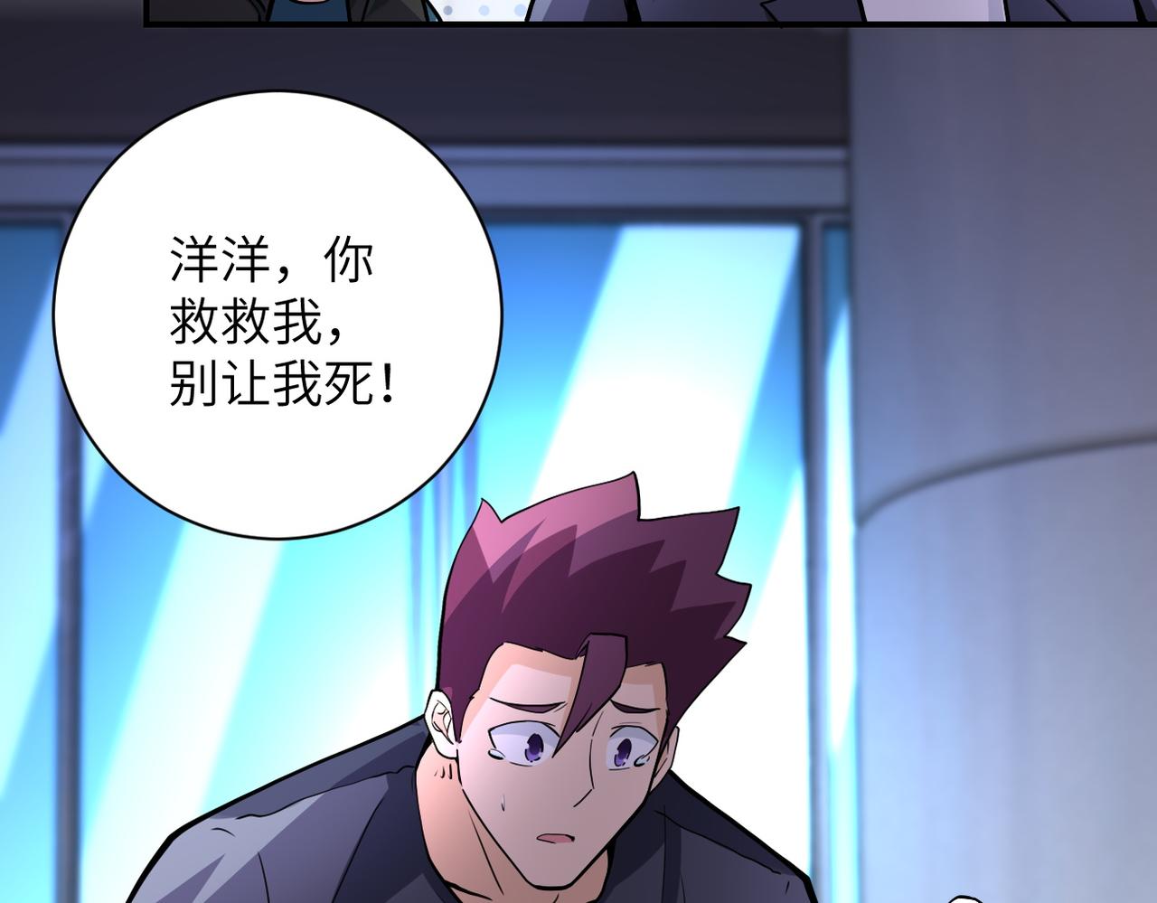 第180话 心声47