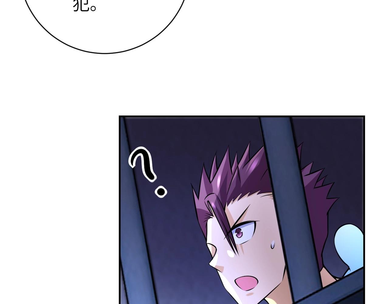第46话 遭遇舔食者25